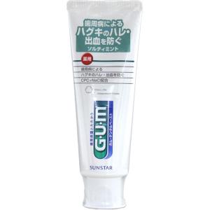 ＧＵＭ デンタルペースト ソルティミント（スタンディング） 150g｜kitabadrug-cosme