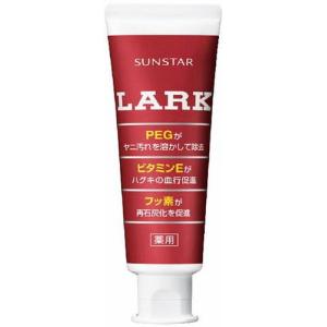 ラーク 150g｜kitabadrug-cosme