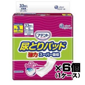 ライフリー 一晩中あんしん 夜用 4回吸収 55cmロング 1パック （42枚