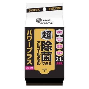 エリエール 超除菌できるアルコールタオル パワープラス 携帯用 24枚入