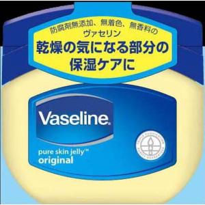Vaseline ヴァセリン ペトロリュームジェリー 49g ×1個 スキンケア