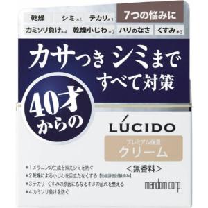 ルシード 薬用トータルケアクリーム 50g｜kitabadrug-cosme