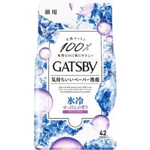 SK-II（エスケーツー） フェイシャル トリートメント マスク ( 6枚入