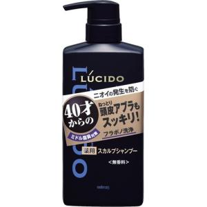 株式会社マンダム ルシード 薬用スカルプデオシャンプー 450ml 【医薬