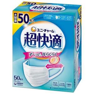 ユニ・チャーム超快適 極上耳ごこち ふつうサイズ マスク50枚入9箱 新品未使用 超快適マスク 極上耳ごこち ふつう 不織布マスク ( 50枚入 )/ : 爽快