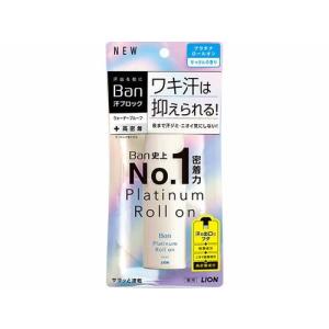 メンソレータム リフレア デオドラントクリーム ( 55g )/ 高密着