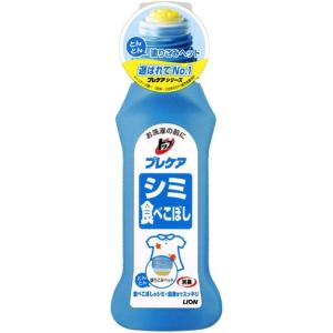 トッププレケア しみ用 160ml