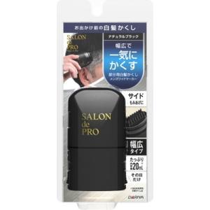 サロンドプロ メンズワイドマーカー ダークブラウン ( 20ml )/ 白髪
