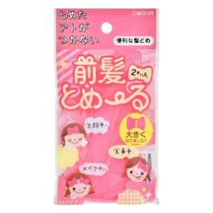 日本公式品 72個入 ダリヤ 前髪とめ る ブラック 全ての Grupovegadiaz Com