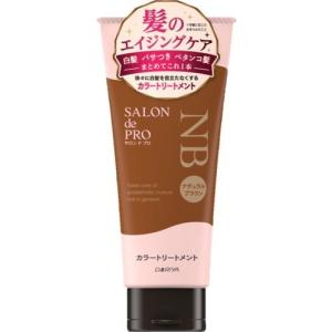 クレイエンス クレイスパ カラートリートメント キャラメルブラウン