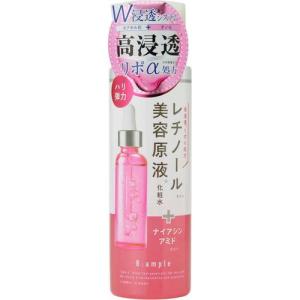 Amway（アムウェイ） アーティストリー インテンシブ‐プロ 14ナイツ