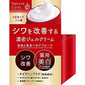 SHISEIDO（資生堂） 【生産終了品・在庫限り】リバイタル リフティング