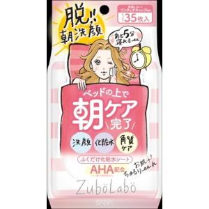 日本豊受自然農 スパジリック ビー C 特大 ( 135g )/ ボディクリーム