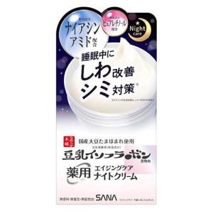 ノエビア サナ なめらか本舗 リンクルナイトクリーム 50g フェイス
