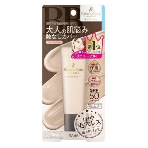 サナ 毛穴パテ職人 エッセンスBBパウダー N 01 ライトベージュ ( 10g