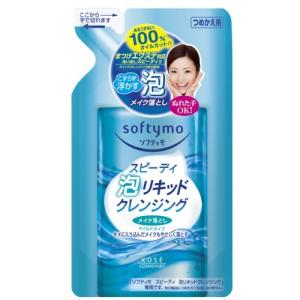 UVホワイト 【生産終了品】資生堂UVホワイト ホワイトニングソフナー
