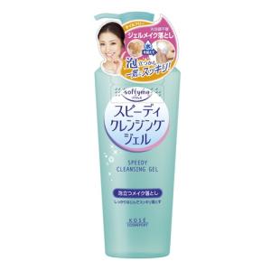 スキンビル ホットクレンジングジェル シトラスオレンジ 200g : サン