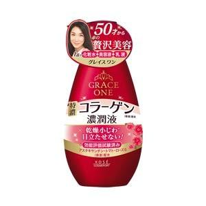 健栄製薬 ル・マイルド高保湿乳液 140ml : キタバドラッグ - 通販 