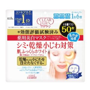 カラミー メイクキープスクエアパック 50枚（158mL