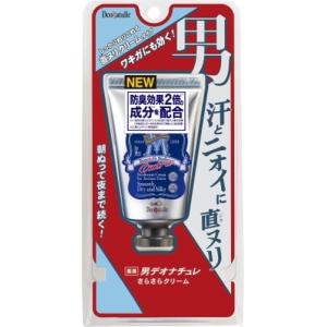 制汗剤 脇汗 デオナチュレ さらさらクリーム 45g クリーム ワキガ 制汗