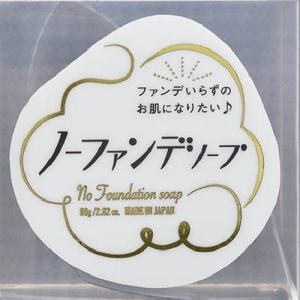アウスレーゼ 【生産終了品・在庫限り】残り2点 資生堂 ブリランチンN