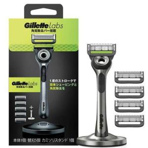 ジレットGillette Labs 角質除去バー搭載 髭剃り カミソリ 本体+替刃5個