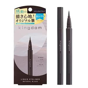 キューティス キングダム リキッドアイライナーR1 アッシュグレー 0.4