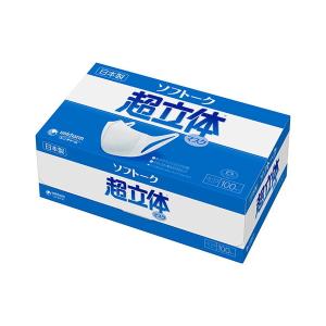 ソフトーク超立体マスクサージカルタイプ 大きめサイズ 50枚入