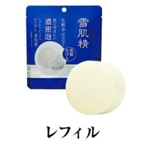 コーセー 雪肌精 化粧水仕立て 石けん (100g) ケース付 洗顔石けん