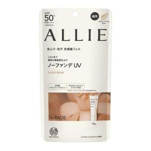 アリィー クロノビューティ カラーチューニングUV 03 40.0g 【メール便対応商品 代引不可 2個まで】ALLIE