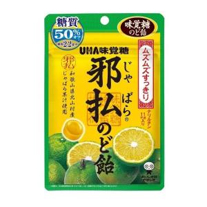 UHA味覚糖 味覚糖 邪払のど飴 72g×6入 (のどあめ キャンディ UHA味覚糖 味覚糖 邪払のど飴 72g×6入 (のどあめ キャンディ