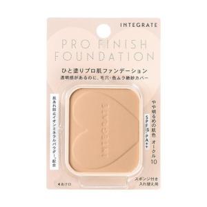 SHISEIDO（資生堂） 【生産終了品・在庫限り】リバイタル リフティング
