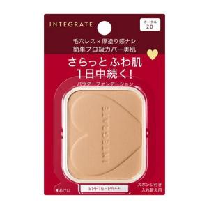 ＆フェイス ラウンドデザインパクトファンデーションオークル20、30未使用品 INTEGRATE ☆資生堂認定店 インテグレート プロフィニッシュ