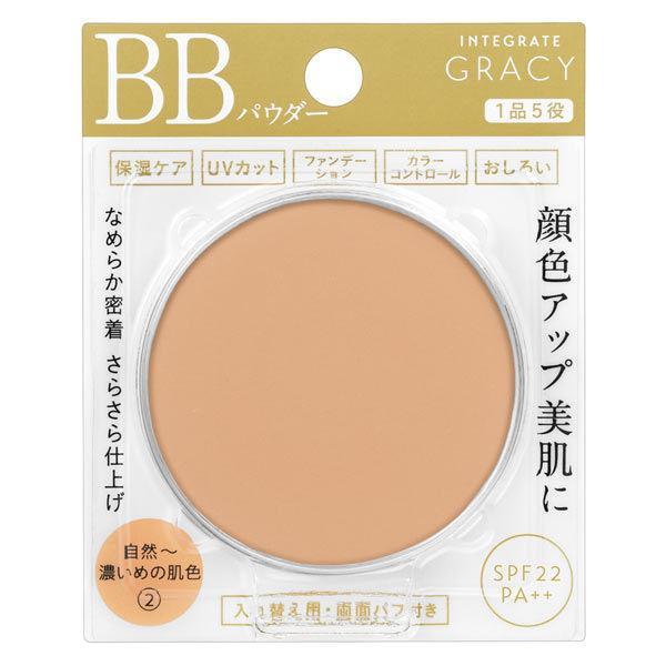 資生堂 インテグレートグレイシィ エッセンスパウダーＢＢ（Ｒ） #2【メール便対応商品】