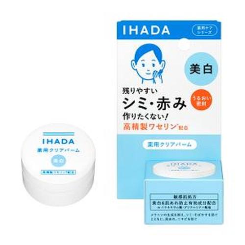 【医薬部外品】資生堂 イハダ 薬用クリアバーム (18g) IHADA 薬用美白クリーム