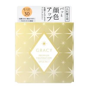 Primavista Dea ソフィーナ プリマヴィスタ ディア 明るさアップ 化粧