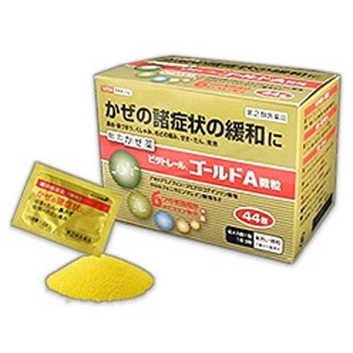 【指定第2類医薬品】 ビタトレール ゴールドA微粒 44包