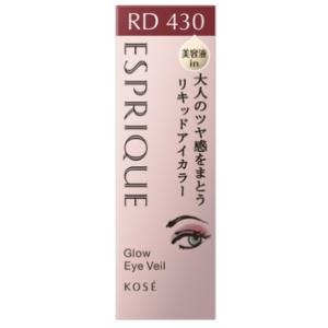 【数量限定】エスプリークグロウ アイヴェール  RD430【メール便対応商品・代引き不可】