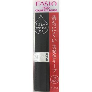 【数量限定】FASIO(ファシオ) カラー フィット ルージュ ブライトコーラル PK820【メール便対応商品　代引不可】｜kitabadrug-cosme