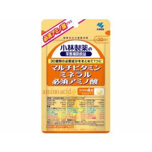 小林 マルチビタミンミネラル必須アミノ酸 120粒 メール便対応商品