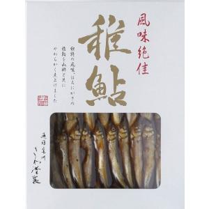 ぼっか煮 稚鮎100ｇ 飛騨 特産品 甘露煮 お土産｜kitachof0700