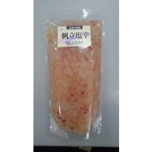 帆立塩辛500ｇ〔E〕北港直販☆ほたて・ホタテ・しおから