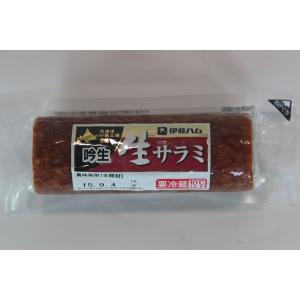 〔業務用大量・お買い得〕吟今生サラミブロック170ｇ×20〔Ｅ〕北港直販☆豚肉・牛肉・ソフトサラミソーセージ☆｜kitachokuhan