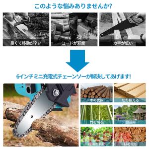 チェーンソー 電動 チェーンソー 充電式 ハン...の詳細画像1
