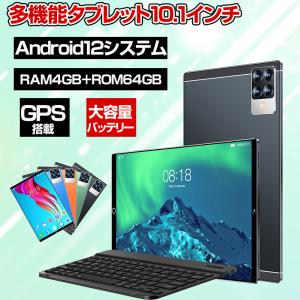 2022年最新 タブレット 10.1インチ 本体 Android 12.0 Wi-Fi