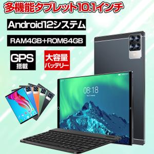 2022年最新 タブレット 10.1インチ 本体 Android 12.0 Wi-Fi 通話対応 IPS液晶 simフリー GMS認証 軽量 在宅勤務 ネット授業 クリスマス プレゼント