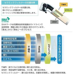 LIXIL リクシル JF-20-T 3個入り...の詳細画像5