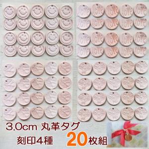 レザーパーツ花型タグ大35mm-10枚】小花 本革 手芸用/可愛い
