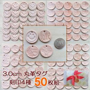 レザーパーツ花型タグ大35mm-10枚】小花 本革 手芸用/可愛い