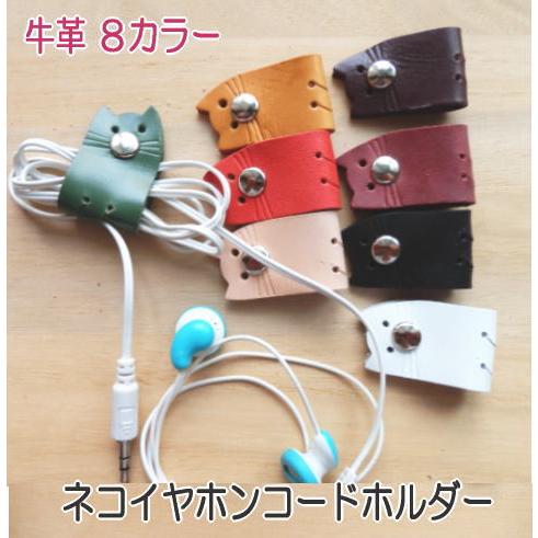 8色ネコ型イヤホンコードホルダー　ネコのイヤホンコードキャッチャー、猫コードクリップ